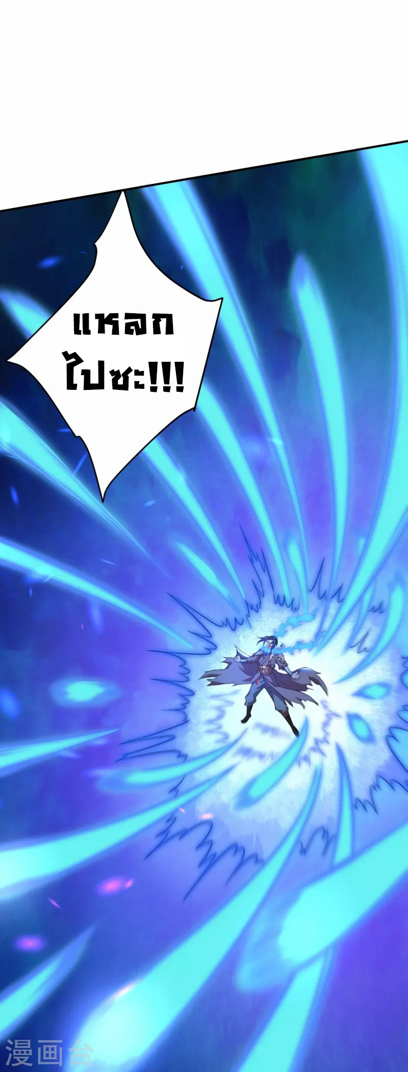 Against the Gods 446 (44)